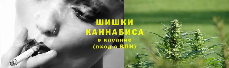 Бошки Шишки LSD WEED  Гусь-Хрустальный 